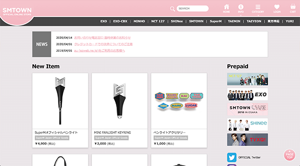 SMTOWN OFFICIAL ONLINE STORE