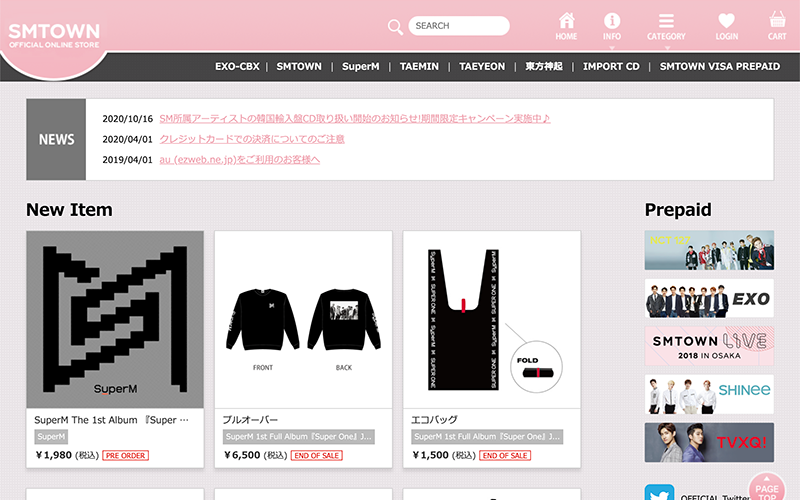 SMTOWN OFFICIAL ONLINE STORE